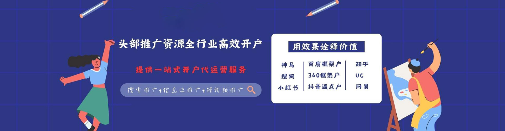 六枝特sem怎么做